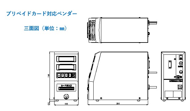 CR-2 三面図