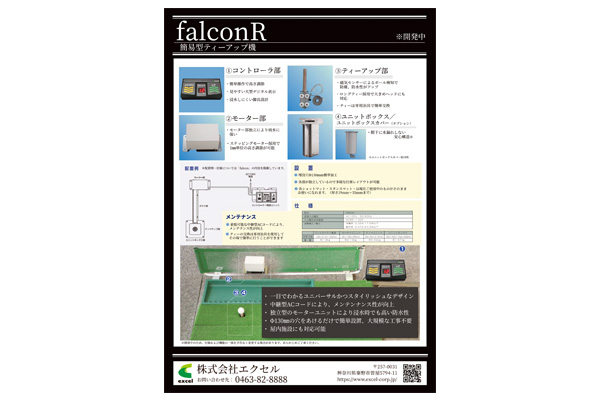 カタログイメージ カタログイメージ