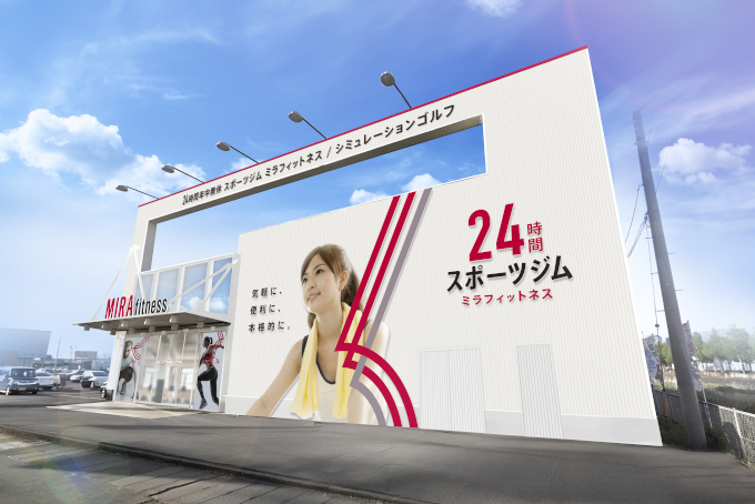 MIRA fitness山梨田富店