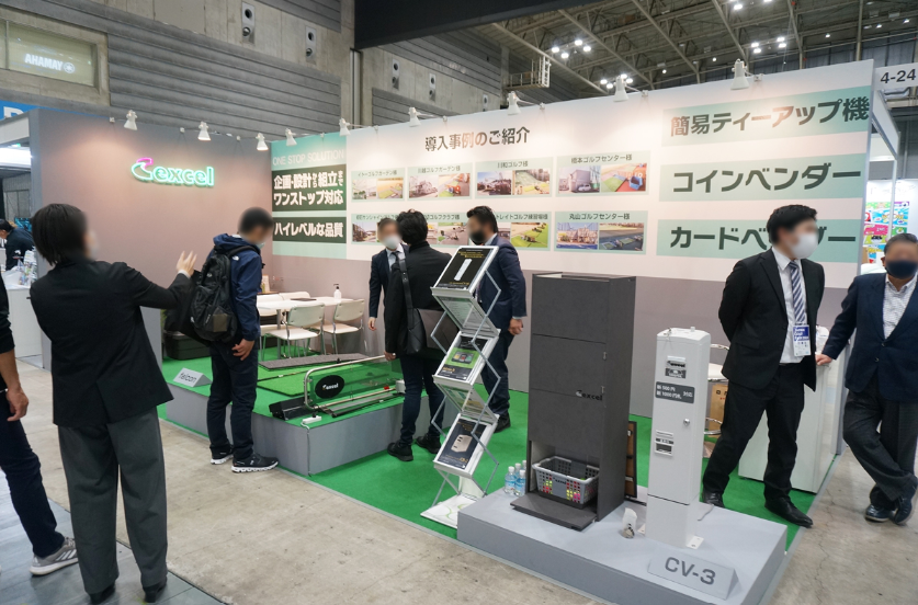 「JAPAN GOLF FAIR 2023」にご来場いただき誠にありがとうございました。